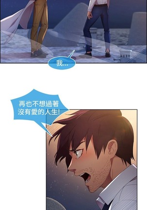 Switch1-29 Chinese Rsiky Page #346