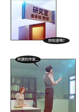 Switch1-29 Chinese Rsiky Page #84