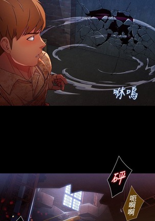 Switch1-29 Chinese Rsiky Page #581