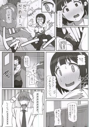 Kotori-san Osewa ni Nattemasu Page #7