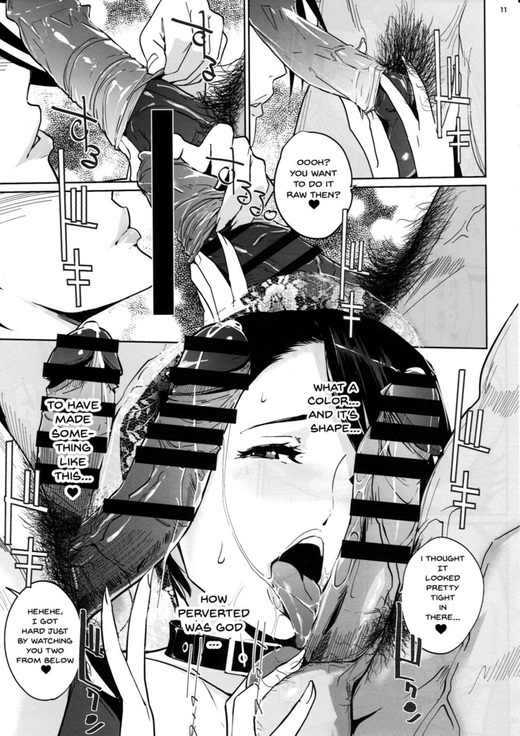 NTR Midnight Pool Kanketsuhen Jou
