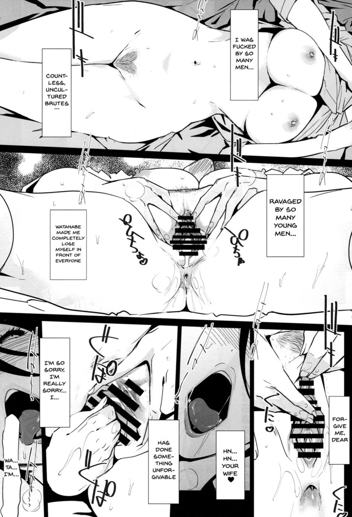 NTR Midnight Pool Kanketsuhen Jou