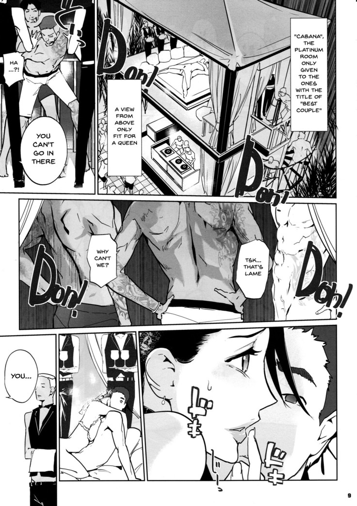 NTR Midnight Pool Kanketsuhen Jou
