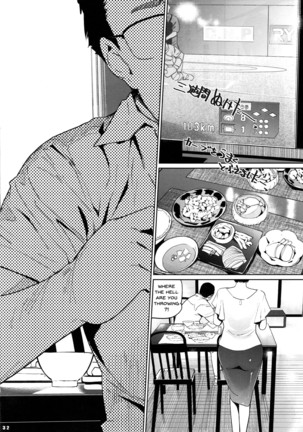 NTR Midnight Pool Kanketsuhen Jou Page #32