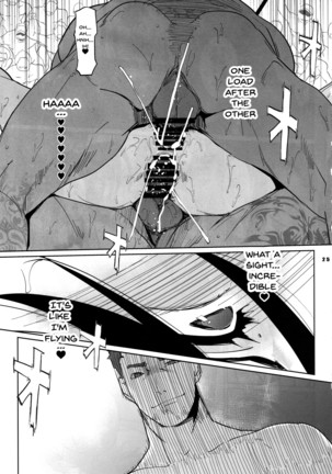 NTR Midnight Pool Kanketsuhen Jou Page #25