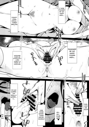 NTR Midnight Pool Kanketsuhen Jou - Page 37