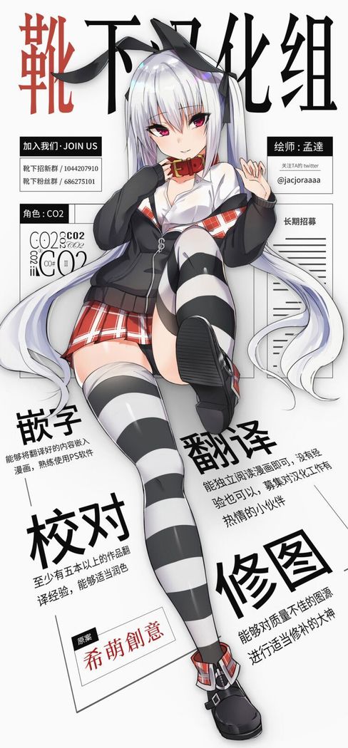 Chichicolle -2nd-
