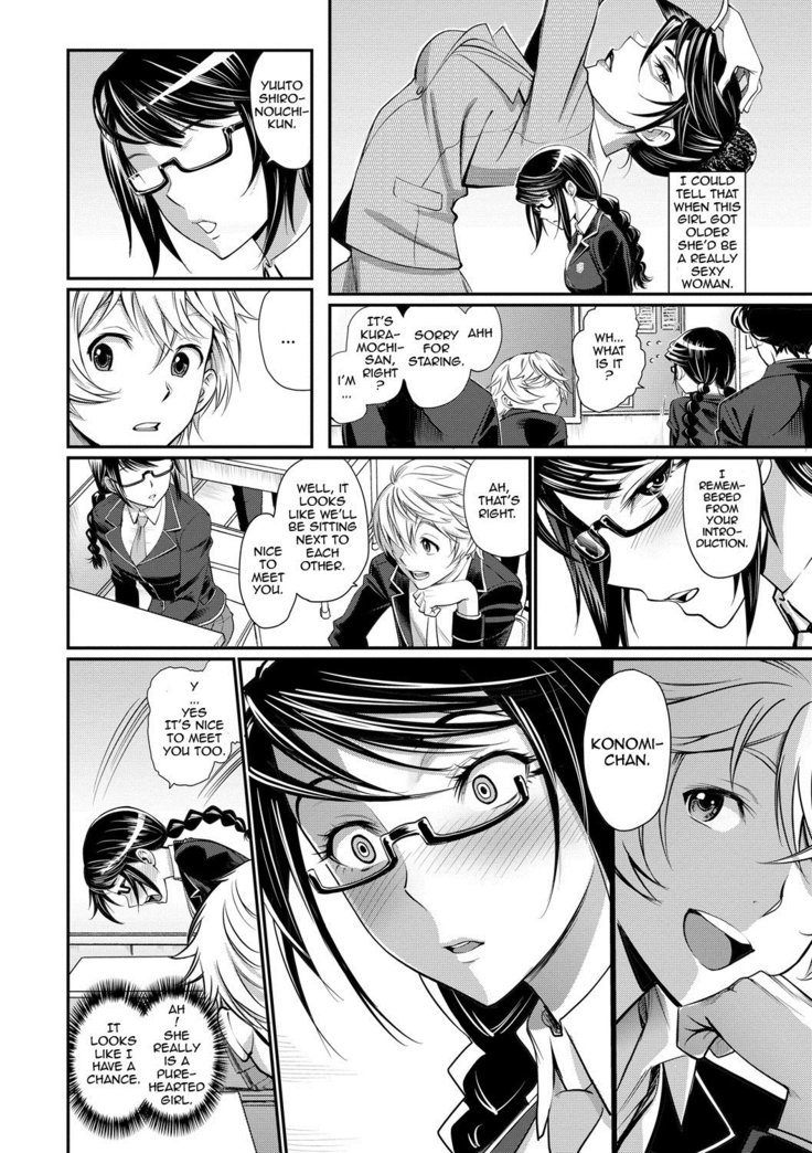 Junjou Shoujo Et Cetera - Pure-hearted Girl Et Cetera