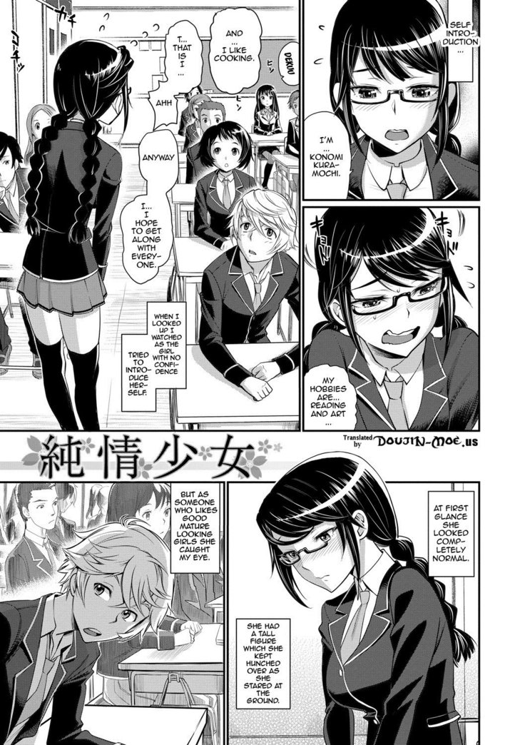 Junjou Shoujo Et Cetera - Pure-hearted Girl Et Cetera