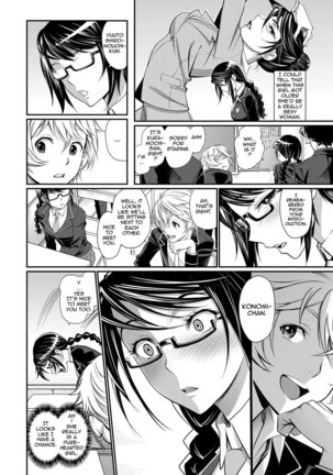 Junjou Shoujo Et Cetera - Pure-hearted Girl Et Cetera Page #92