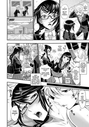 Junjou Shoujo Et Cetera - Pure-hearted Girl Et Cetera Page #94