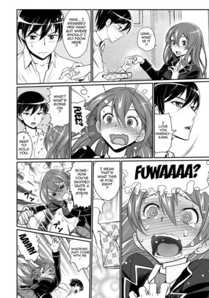Junjou Shoujo Et Cetera - Pure-hearted Girl Et Cetera Page #14