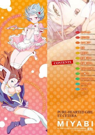 Junjou Shoujo Et Cetera - Pure-hearted Girl Et Cetera Page #2