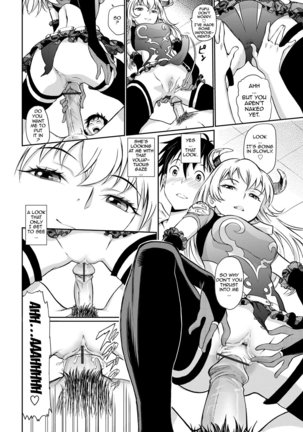 Junjou Shoujo Et Cetera - Pure-hearted Girl Et Cetera Page #114