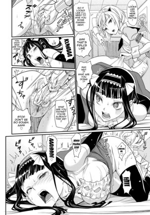 Junjou Shoujo Et Cetera - Pure-hearted Girl Et Cetera Page #126