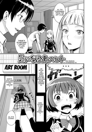 Junjou Shoujo Et Cetera - Pure-hearted Girl Et Cetera Page #175