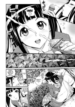 Junjou Shoujo Et Cetera - Pure-hearted Girl Et Cetera Page #32