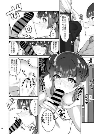 Anta wa Koko de Fuyu to Iku no yo - Page 57