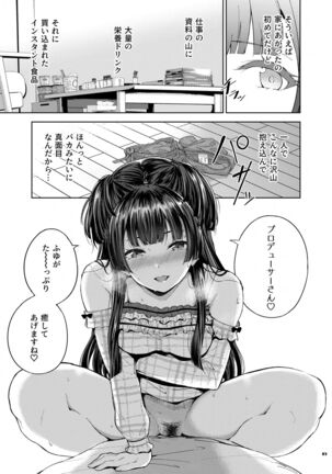 Anta wa Koko de Fuyu to Iku no yo Page #84