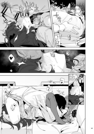 Anta wa Koko de Fuyu to Iku no yo - Page 28