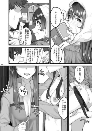 Anta wa Koko de Fuyu to Iku no yo - Page 55