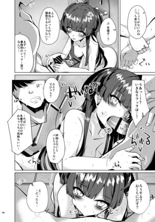 Anta wa Koko de Fuyu to Iku no yo Page #63