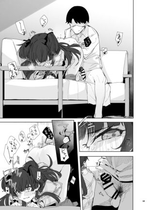 Anta wa Koko de Fuyu to Iku no yo - Page 26