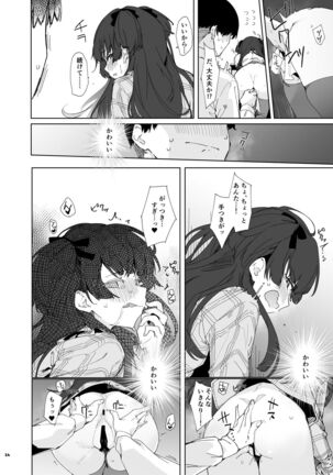 Anta wa Koko de Fuyu to Iku no yo - Page 25