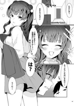 Anta wa Koko de Fuyu to Iku no yo - Page 38