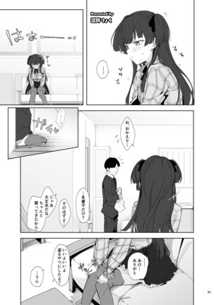 Anta wa Koko de Fuyu to Iku no yo - Page 22