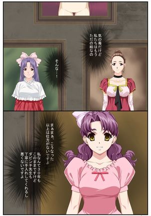 Kyuu Kousha no Dabinchi Page #15
