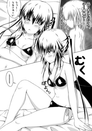 Nyotaika Shite DT to Oppai JD! 1 - Page 21