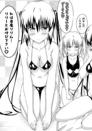 Nyotaika Shite DT to Oppai JD! 1 - Page 24