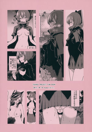Kao Kakushite Ketsuana Kakusazu Page #27
