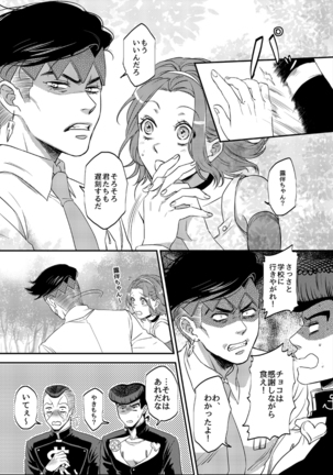 Image 5108174