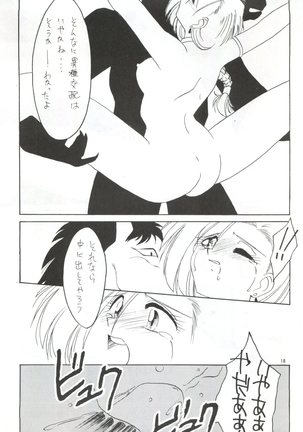 Momoiro Dennou Yuugi Page #17