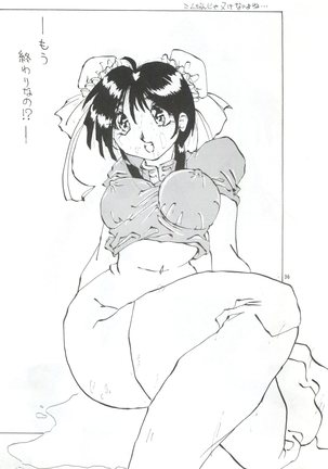 Momoiro Dennou Yuugi Page #35