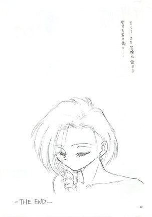 Momoiro Dennou Yuugi Page #21