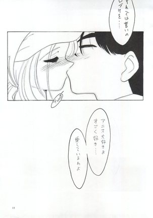 Momoiro Dennou Yuugi - Page 10