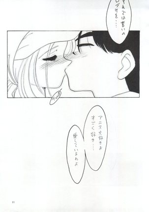 Momoiro Dennou Yuugi