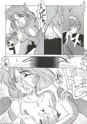 Momoiro Dennou Yuugi - Page 25