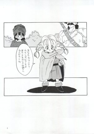 Momoiro Dennou Yuugi - Page 6