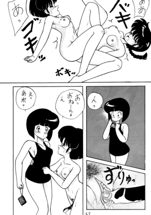 NOTORIOUS Ranma 1/2 Special Page #56