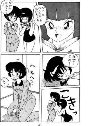 NOTORIOUS Ranma 1/2 Special Page #45