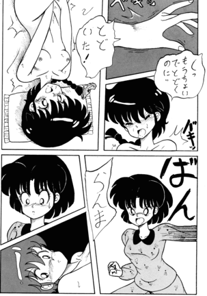 NOTORIOUS Ranma 1/2 Special Page #43
