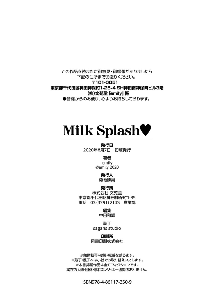 Milk Splash