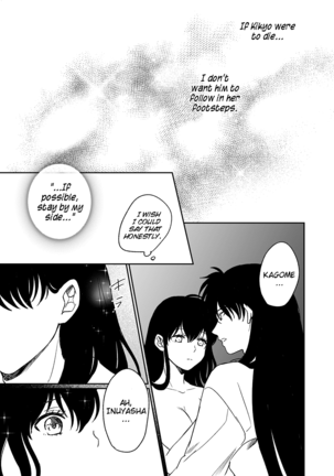 Tabi-chuu no InuKago ga Kattou Shinagara Ecchi Suru Hanashi | A story about Inuyasha and Kagome's journey and their struggles during sex - Page 23