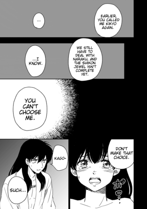 Tabi-chuu no InuKago ga Kattou Shinagara Ecchi Suru Hanashi | A story about Inuyasha and Kagome's journey and their struggles during sex Page #13