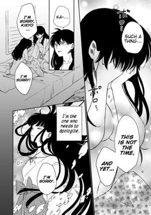 Tabi-chuu no InuKago ga Kattou Shinagara Ecchi Suru Hanashi | A story about Inuyasha and Kagome's journey and their struggles during sex - Page 14