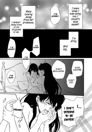 Tabi-chuu no InuKago ga Kattou Shinagara Ecchi Suru Hanashi | A story about Inuyasha and Kagome's journey and their struggles during sex - Page 15